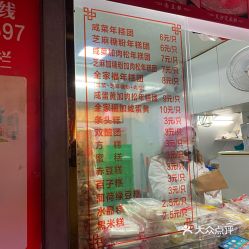 電話,地址,價格,營業時間 圖