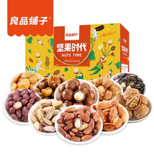 鄭州市金水區良品鋪子團購禮盒企業團購安全可靠