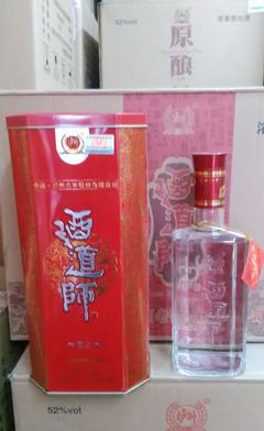 瀘州酒道師【鐵盒】52度 濃香型白酒 歡迎批發 團購