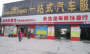 新依潔洗衣店車(chē)內(nèi)坐墊清洗套餐!讓您的愛(ài)車(chē)煥然一新,專(zhuān)業(yè)選擇,品質(zhì)體驗(yàn),熱情服務(wù)!_團(tuán)800鄭州團(tuán)購(gòu)網(wǎng)站大全