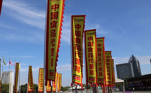 2020第二十五屆中國 鄭州 國際糖酒食品交易會(huì)