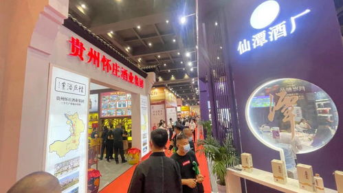 市酒業(yè)協(xié)會(huì)組織經(jīng)銷商采購團(tuán)參加2021第28屆鄭州糖酒會(huì)