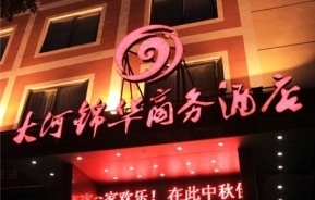 【管城回族區(qū)酒吧團(tuán)購】鄭州管城回族區(qū)酒吧團(tuán)購網(wǎng) - 58團(tuán)購鄭州
