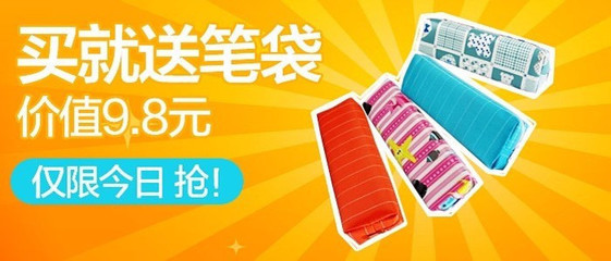 【鄭州小學(xué)生減負(fù)護(hù)脊書包團(tuán)購詳情】小學(xué)生減負(fù)護(hù)脊書包價(jià)格_人均消費(fèi)(圖)