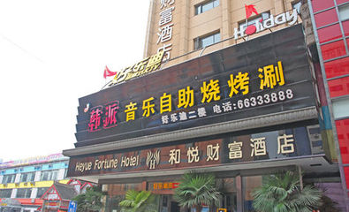 韓派音樂自助燒烤涮商城路店單人自助午餐!提供免費(fèi)WiFi!_團(tuán)800鄭州團(tuán)購網(wǎng)站大全
