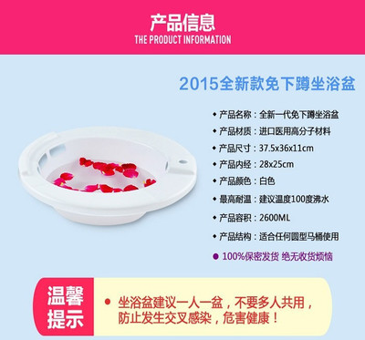 【鄭州女性婦科孕婦坐浴盆團購詳情】居優樂孕婦坐浴盆價格_人均消費(圖)_鄭州美團網