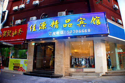 【鄭州佳源精品賓館團購】佳源精品賓館豪華圓床房入住1晚,團購|價格|圖片_美團網