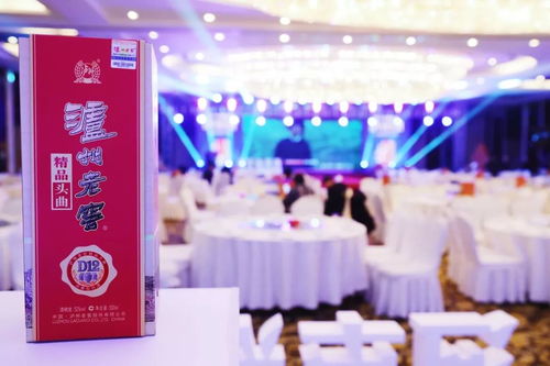 2020年瀘州老窖 精品頭曲d系列鄭州商會成立
