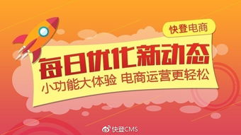 鄭州團(tuán)購(gòu)系統(tǒng)重大升級(jí) 新增收銀臺(tái)改價(jià)權(quán)限控制與訂單毛利額計(jì)算優(yōu)化