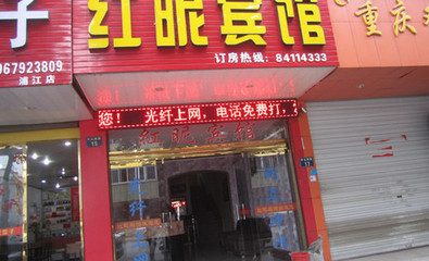 鄭州紅昵賓館團(tuán)購 標(biāo)準(zhǔn)雙床房詳情、價(jià)格與圖片介紹