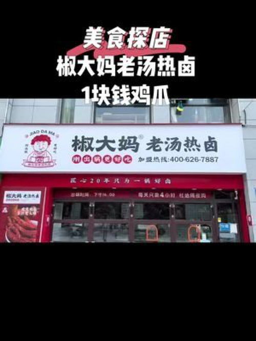 鄭州美食探店 香酥鴨緣慳一面，團(tuán)購達(dá)人的寂寞與期待
